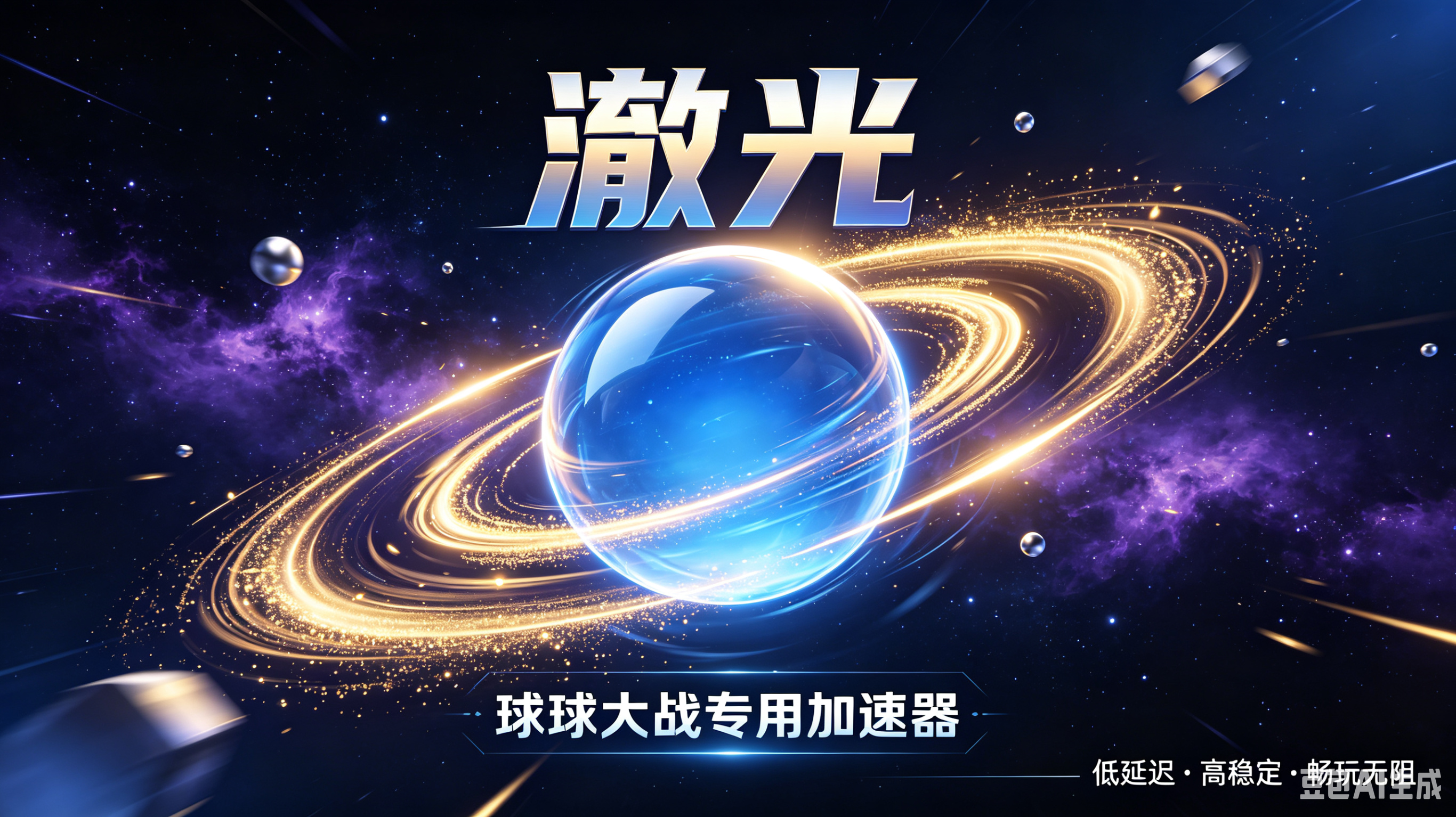 潵光周卡